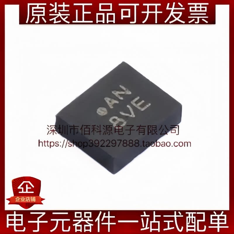 BMI323 LGA-14 低功耗惯性测量单元(IMU)加速度计陀螺仪芯片图片