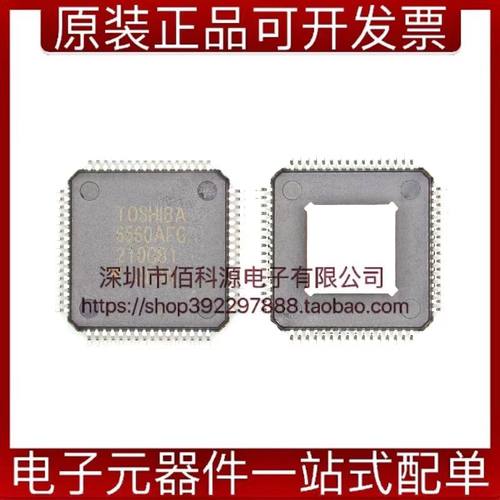 TB6560AFG电源IC控制器驱动器