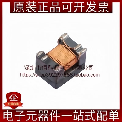 MA021G00 SMD-6P 4.6x3.4mm 120uH脉冲变压器 10GPOE贴片共模电感