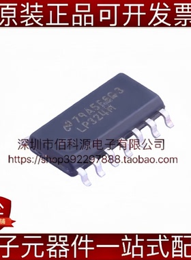 LP324MX/NOPB SOIC-14 低功耗四通道运算放大器芯片