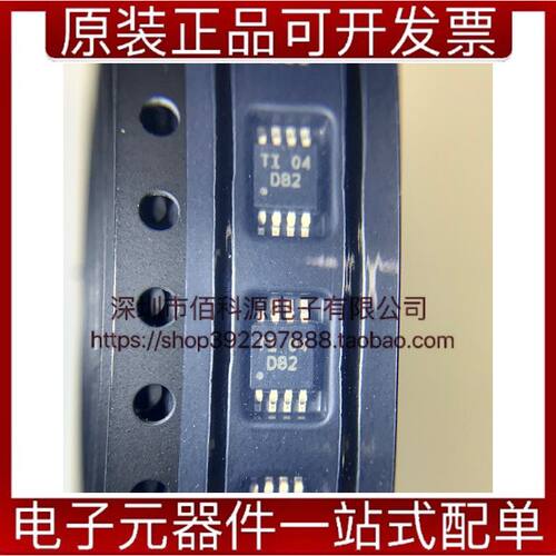 DAC8552IDGKR MSOP8丝印D82数模转换器集成IC芯片