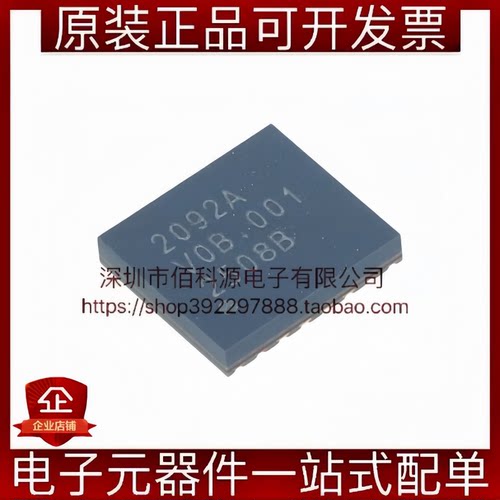 CA-IS2092A LGA-16 半双工隔离式RS485/422收发器芯片