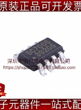 SC7005SAER TSOT-23-8 AC-DC控制器稳压器芯片