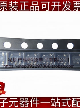 LMV431IM5X/NOPB SOT-23-5 丝印N08B 可调节精密并联稳压器芯片