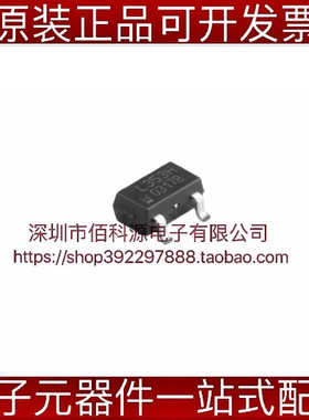 SL353HT SOT23丝印L353H霍尔传感器芯片