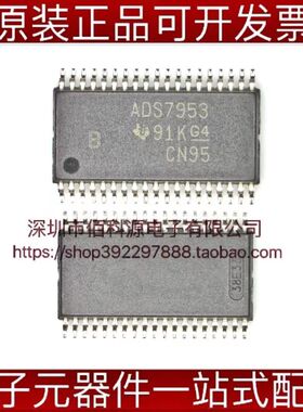 ADS7953SBDBTR TSSOP38模数转换芯片ADC