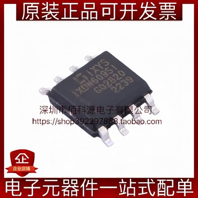 IXDN609SI SOIC-8 栅极驱动芯片