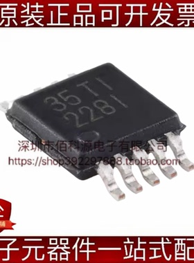 INA228AIDGSR VSSOP-10丝印228I具有警报功能电流感应放大器芯片