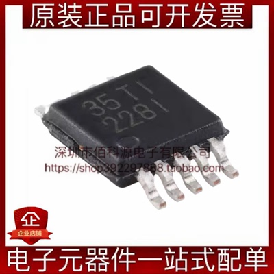 INA228AIDGSR VSSOP-10丝印228I具有警报功能电流感应放大器芯片
