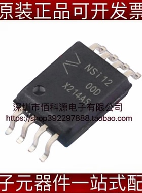 NSI1200-DSWVR SOW-8隔离放大器芯片