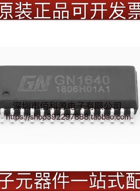 GN1640 SOP28 LED显示驱动IC芯片