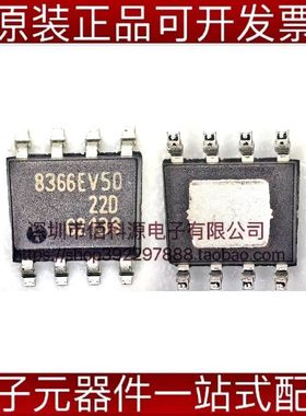 TLE8366EV50 SOP8丝印8366EV50电源管理IC开关稳压器