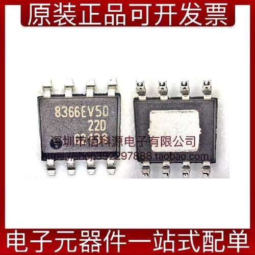 TLE8366EV50丝印8366EV50电源IC