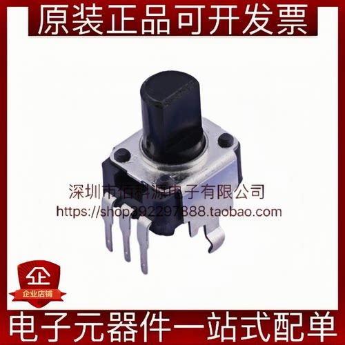 RK09K1130AJ3 插件 可调电位器 10kΩ ±20% 宽度9.8mm
