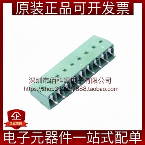 DB128V-5.08-9P-GN-S 螺钉式接线端子 间距5.08mm 直插1x9P 绿色