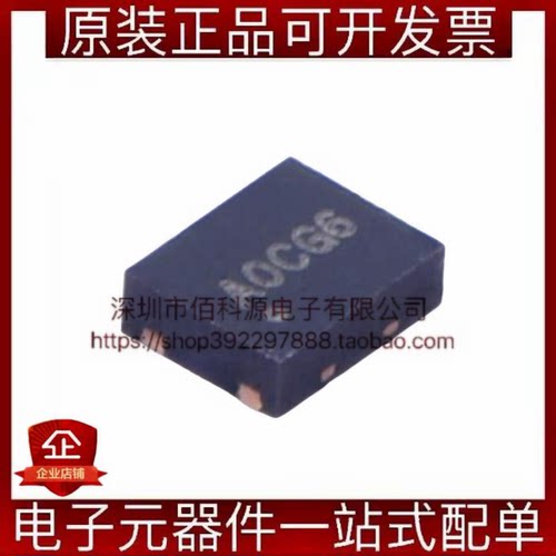 SiT8008AI-11-XXE-50.000000D SMD2520-4P 50MHz ±20ppm