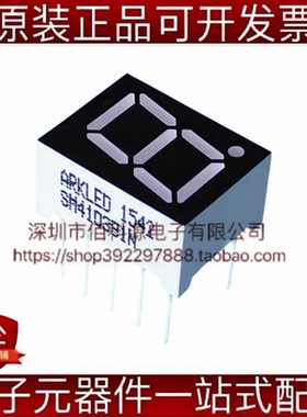 SM410391N 0.39英寸1位红色共阳LED数码管显示屏