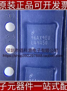 LM49450SQ/NOPB WQFN32音频放大器集成电路IC芯片