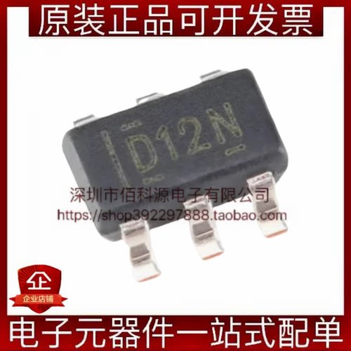 DAC7512N/3K SOT-23-6丝印D12N轨至轨输出12位串行数模转换芯片