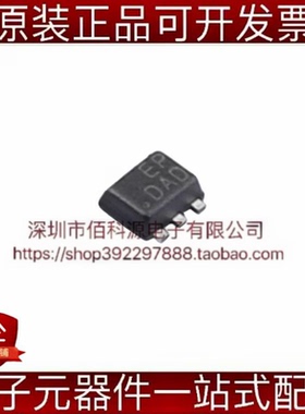 RY9137C SOT-563-6降压DC-DC电源芯片