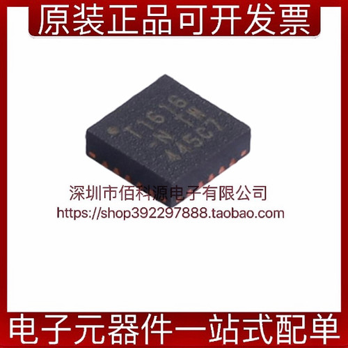 ATTINY1616-MNR8位微控制器MCU