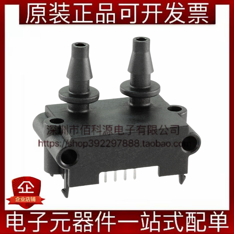 SDP610-500PA SIP-3板机接口压力传感器