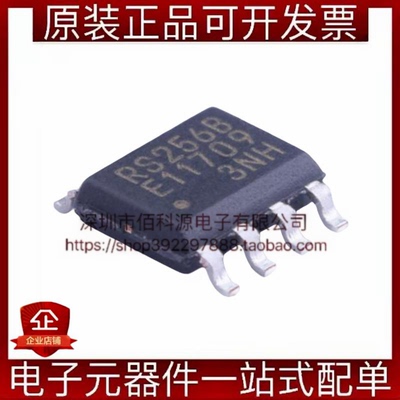 MB85RS256BPNF-G-JNERE1 SOP-8铁电存储器芯片