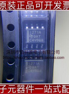 INA271AIDR SOP8集成IC芯片电流电力监控器调节器