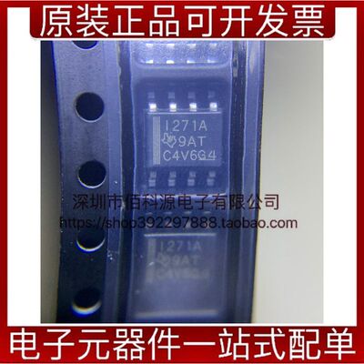 INA271AIDR SOP8集成IC芯片电流电力监控器调节器