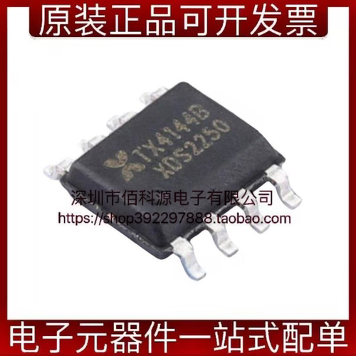 TX4144B SOP-8线性稳压器芯片LDO
