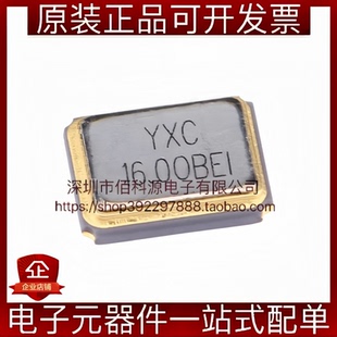 X322516MOB4SI 贴片无源晶振SMD3225-4P 16MHz 12pF 10ppm