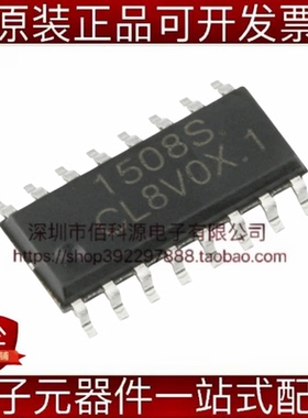 TC1508S SOP-16双通道直流马达驱动器芯片