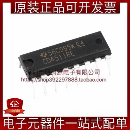 CD4511BE DIP-16数码管LED锁存解码驱动器芯片