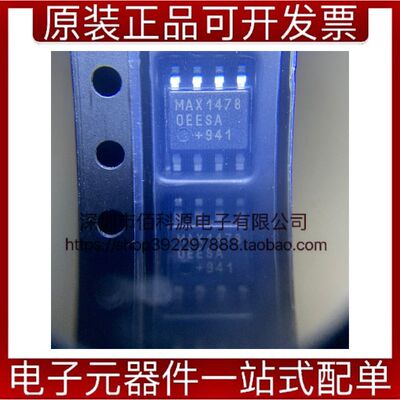 MAX14780EESA SOP8接收器收发器集成IC芯片