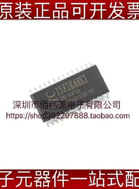 STC15F2K60S2-28I-SOP28G增强型1T 8051单片机MCU微控制器