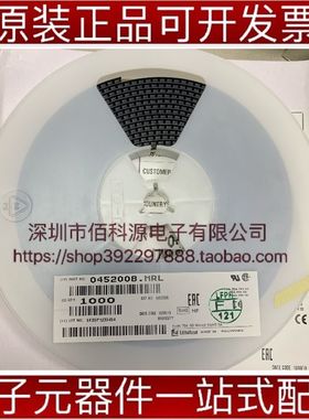 0452008.MRL SMD电路保护贴片熔断保险丝