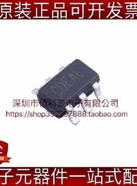 RY9121 SOT-23-6降压型DC-DC电源芯片