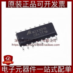 MIX3018 SOP-16音频功率放大器芯片