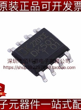 DK501 SOP-8宽电压输入输出非隔离式开关电源芯片AC-DC控制稳压器