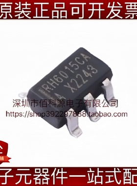 RH6015CA SOT-23-6触摸IC芯片