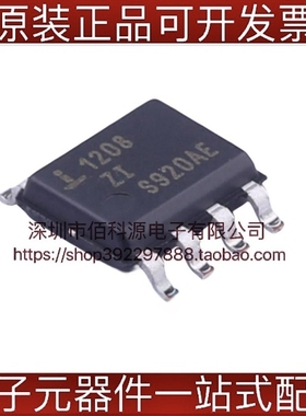 ISL1208IB8Z-TK SOP8实时时钟IC