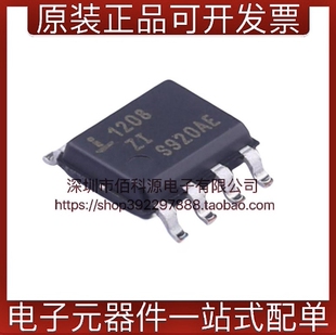 ISL1208IB8Z-TK SOP8实时时钟IC