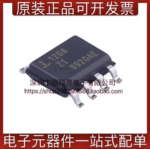 ISL1208IB8Z-TKSOP8实时时钟IC