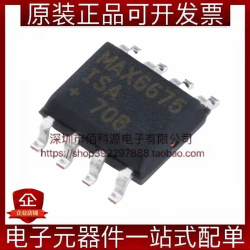 MAX6675ISA+T SOP-8传感器接口芯片