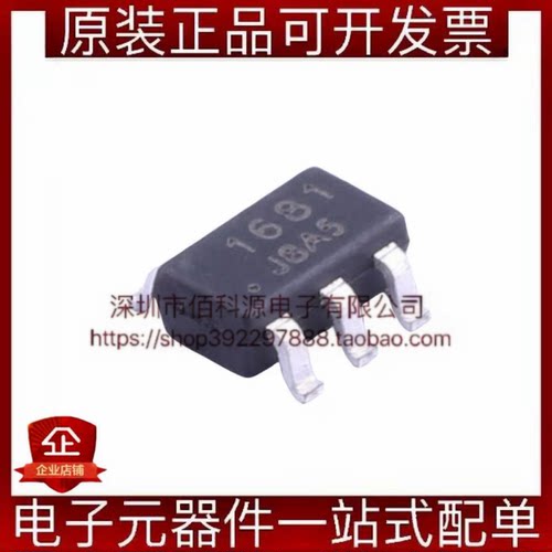 MS1681 SOT-23-6单通道6阶高清视频滤波驱动放大器芯片 - 封面