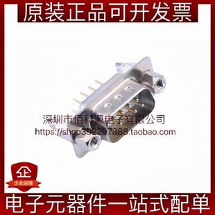X0209WC2W5 插件 常规D-Sub/VGA连接器 双排9P公头白胶