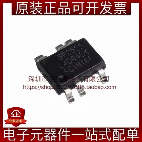 BP2525D SOT-33-5A AC-DC控制器稳压器芯片