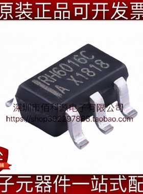 RH6016C SOT-23-6触摸IC芯片