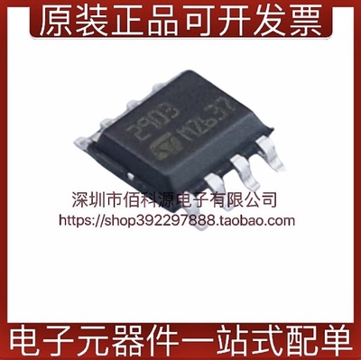 LM2903DTSOP低功耗双电压比较器