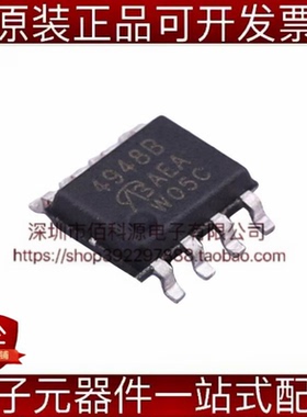 SI4948BEY-T1-E3-VB SOP-8场效应管P沟道MOSFET